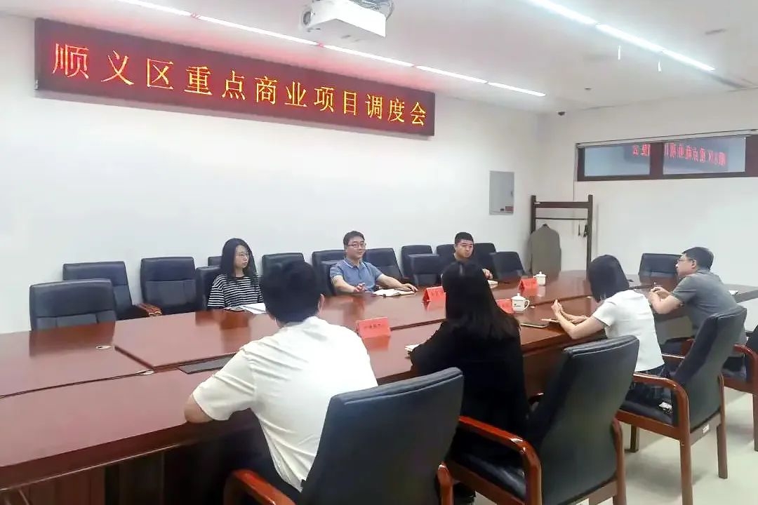 顺义即将开发的商业,顺义今年商业综合体最新消息