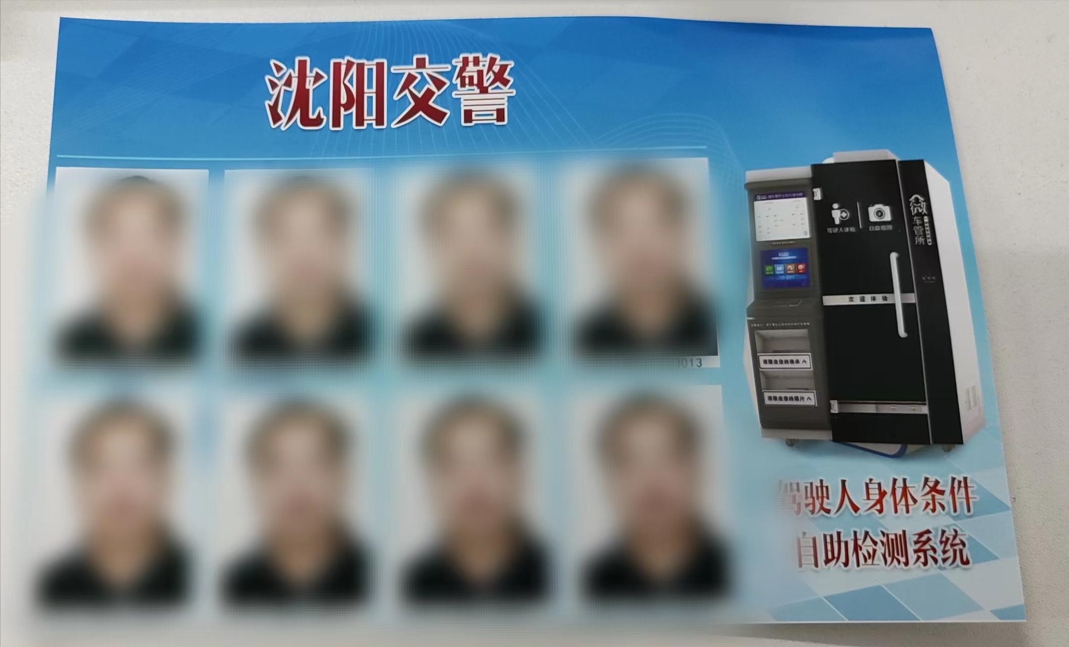 c驾驶证6年到期提前多长时间换证,驾驶证到期了在12123怎么换证