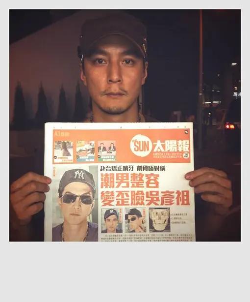 吴彦祖20年前案件,吴彦祖事件完整过程