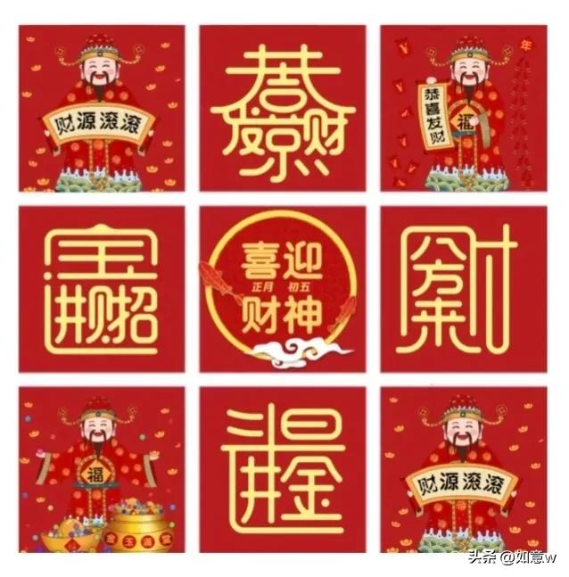 2023财神爷壁纸高清图文,2023年财神爷手机壁纸暴富图文