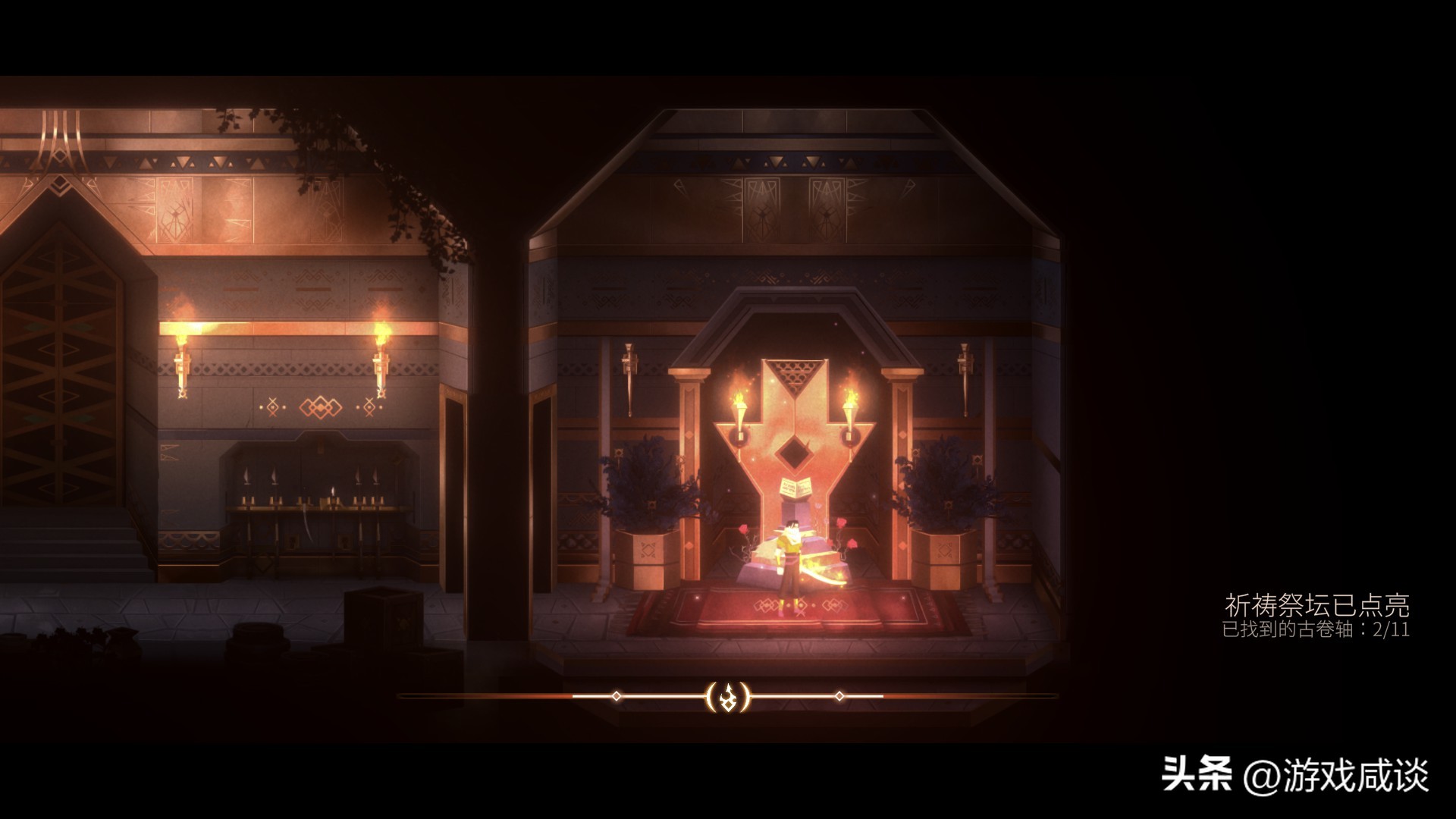 生命之火，助我战斗——横版动作游戏《离火长明》简评