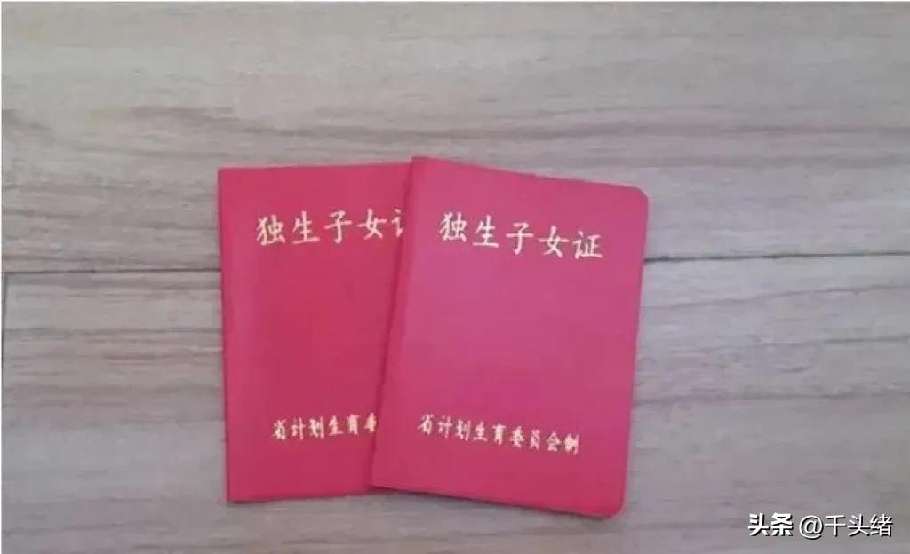 深圳领独生子女奖励金,深圳市独生子女家庭奖励金