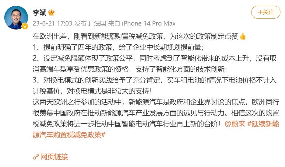 贾跃亭ff91交付延期,贾跃亭称ff91百公里加速