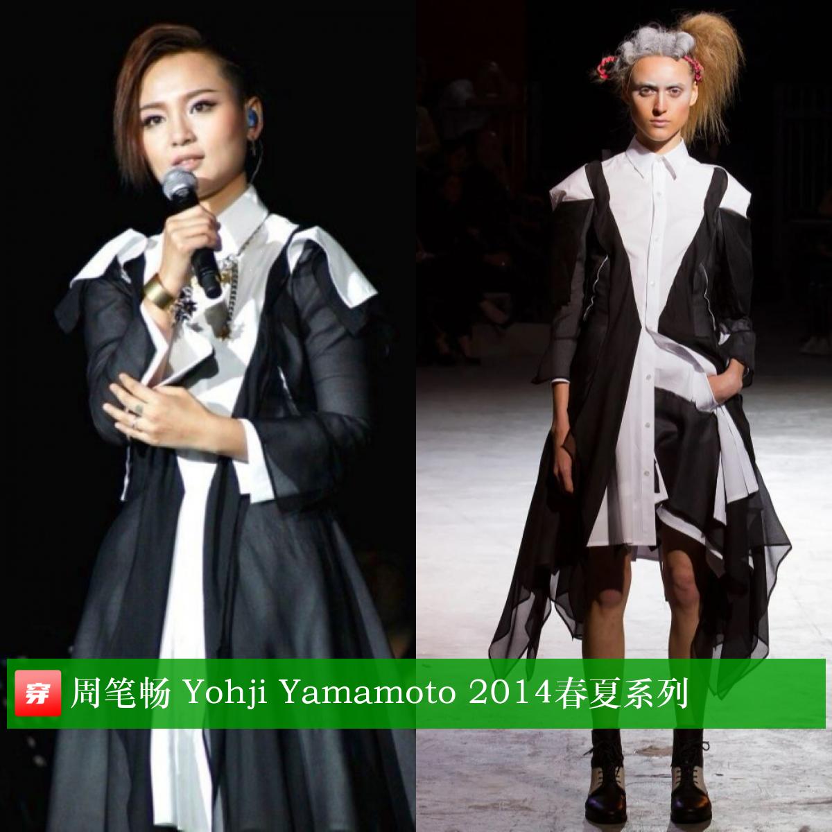 周笔畅乘风破浪的姐姐高定,周笔畅演唱会穿了6套高定