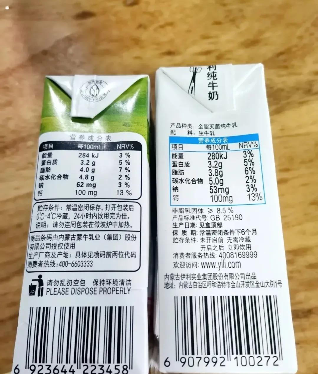 同样是牛奶差别真的很大吗,同样的蒙牛牛奶为什么有的便宜点