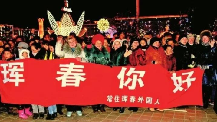 小城的安逸与惬意,美丽的边境小城珲春