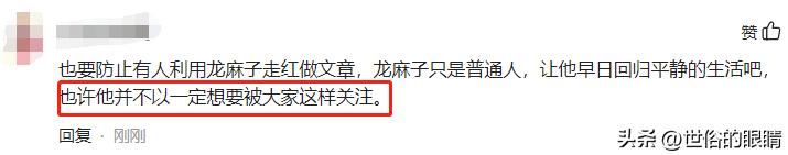 重庆龙麻子的故事,重庆龙麻子现在情况怎么样