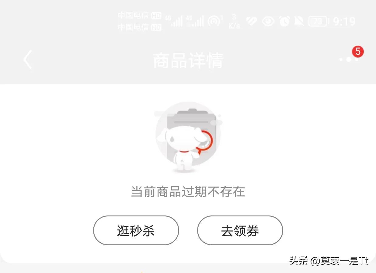 揭露无耻的德布森，宣称德国货的假洋牌