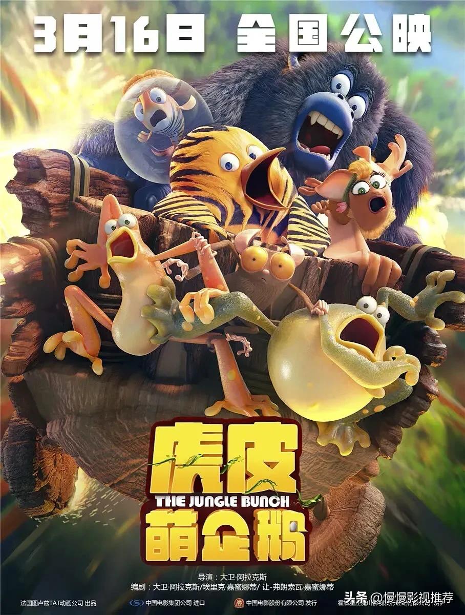 日本高分动漫电影推荐,英文动漫电影推荐学生