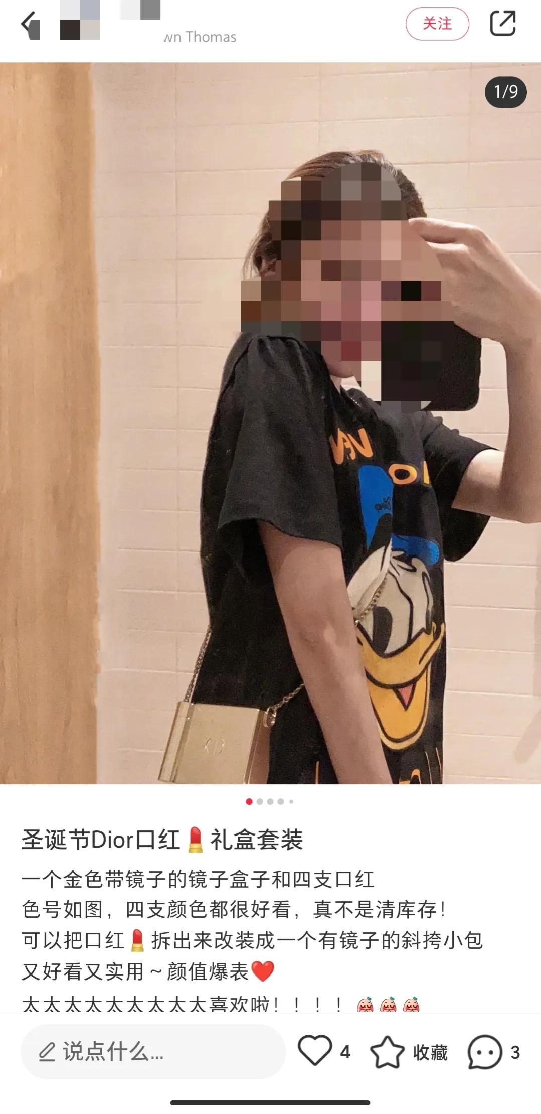 dior迪奥2022圣诞限定包包,dior圣诞限定2023香港多少钱