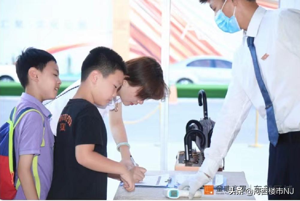 金地商置2018年,金地夏令营