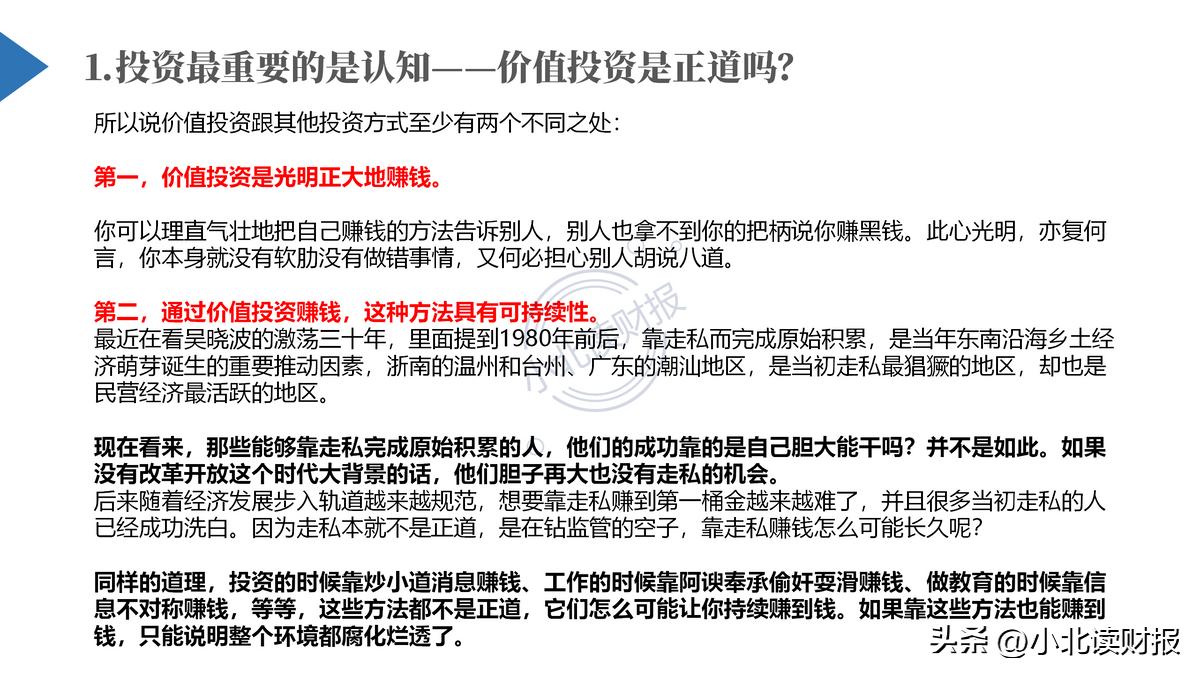 面对当前股市行情散户该怎么办,股市走势最新预判直播