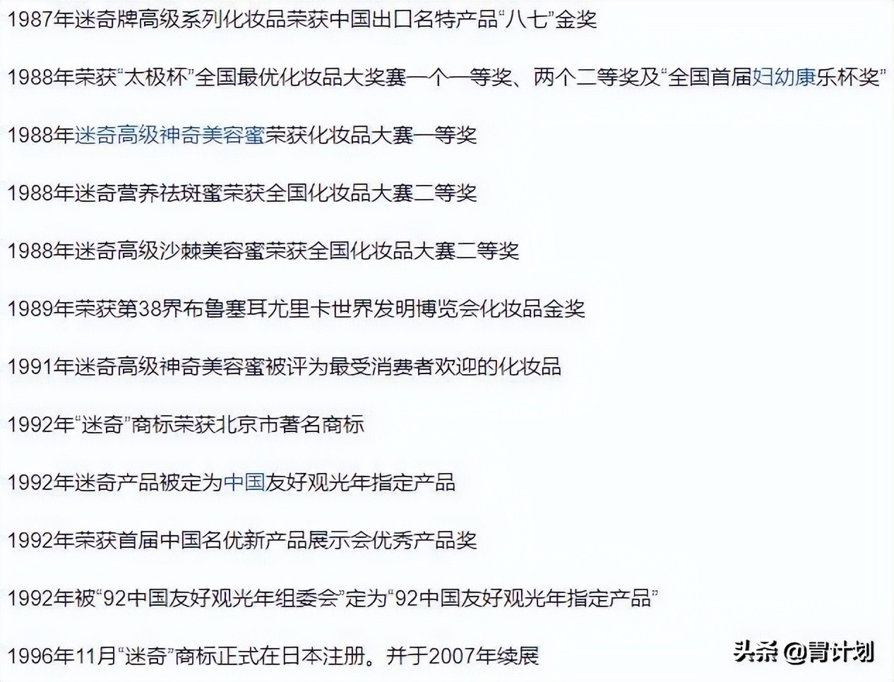 被大牌埋没了的老牌国货护肤品,半世纪老国货护肤品都有哪些牌子