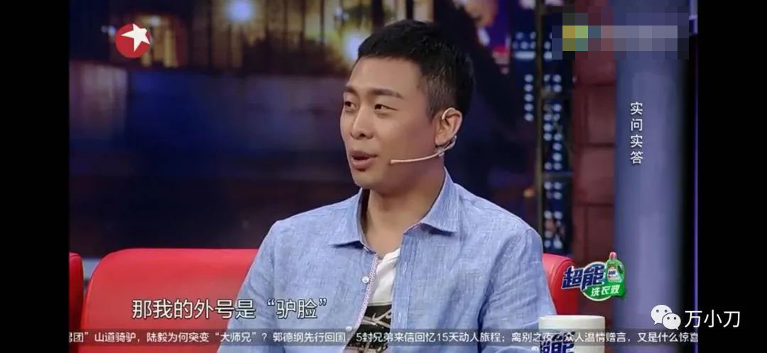 万小刀杨紫,万小刀奖励