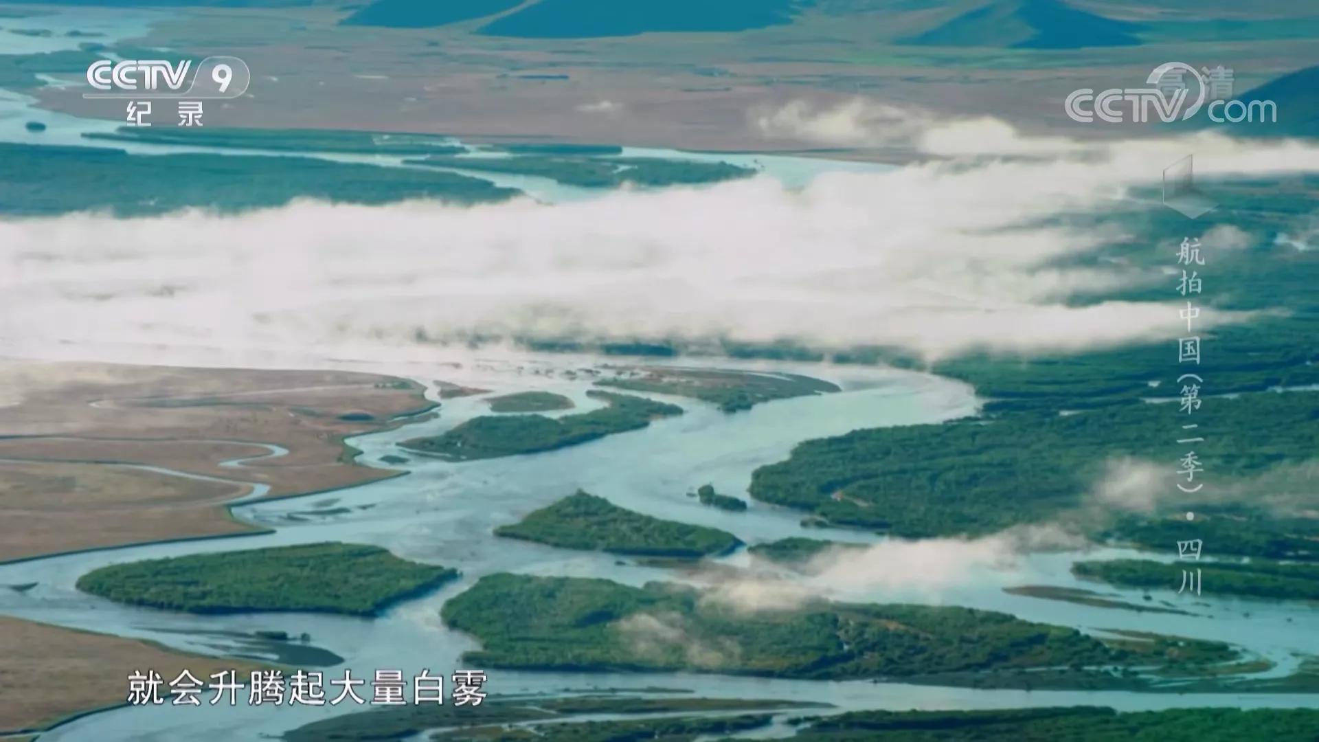 航拍中国第三季四川完整版,航拍中国四川篇视频