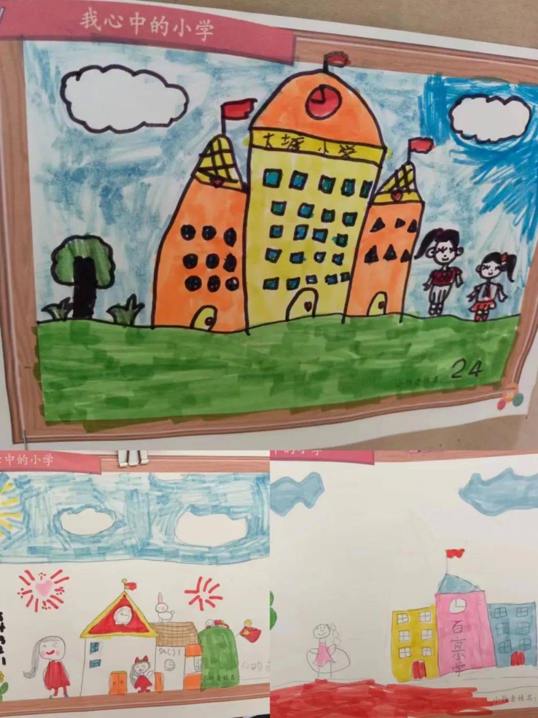 幼小衔接活动之参观,幼小衔接幼儿参观小学活动