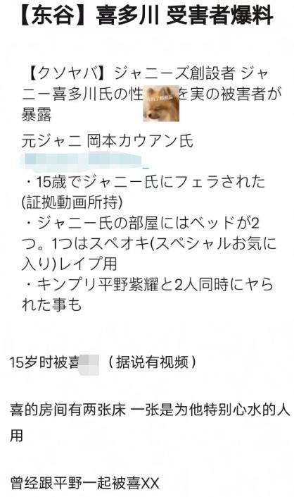 鏃ュū澶х摐,鏃ュū鐢锋槦鐖嗘枡