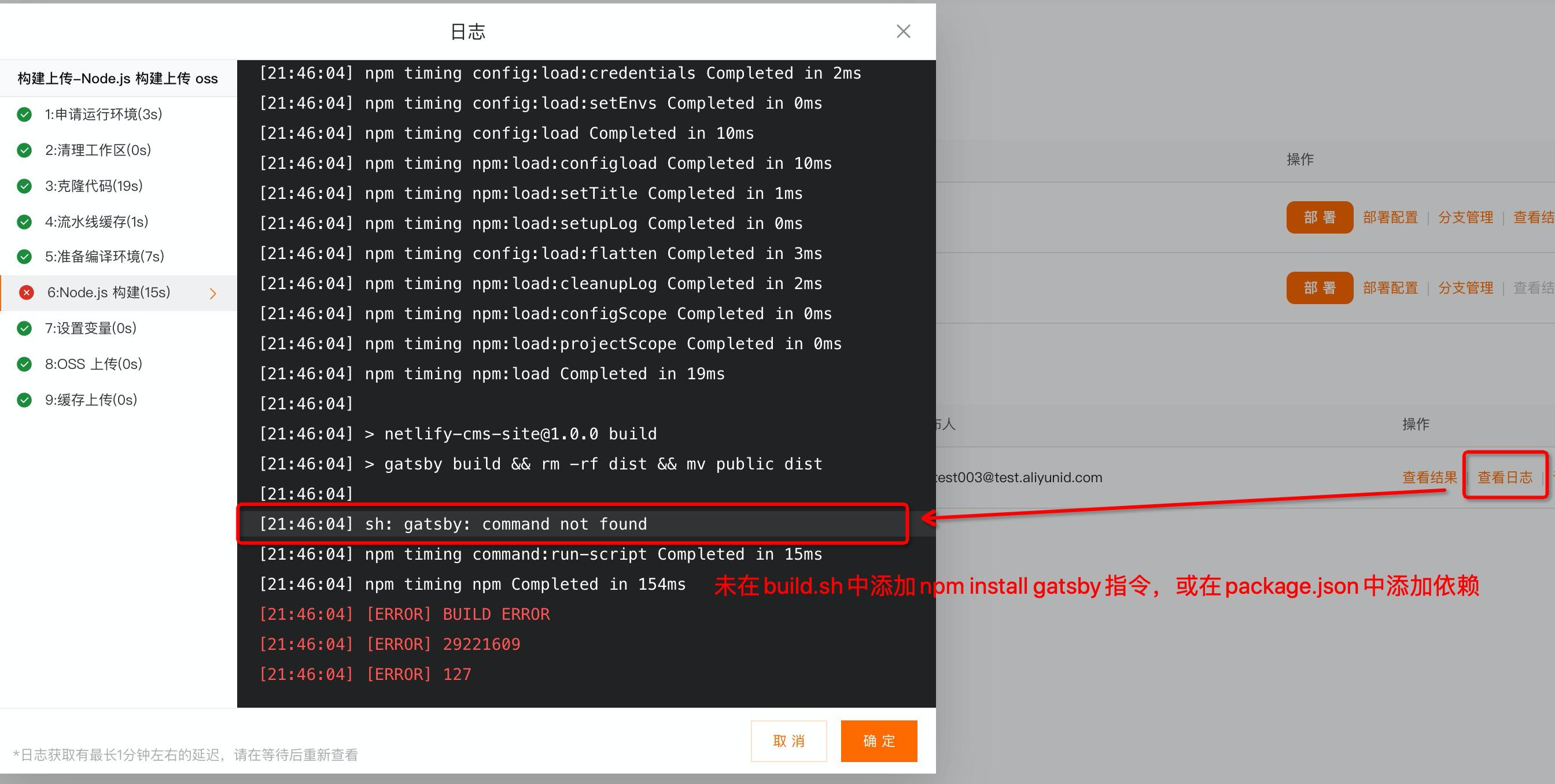 新手建站花费,新手建站之搭建个人网站简易教程