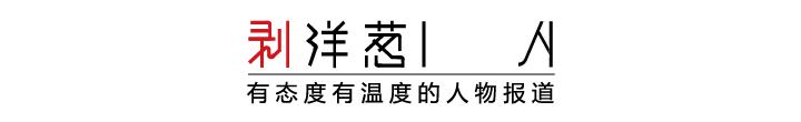 “一天赚3000元”，财商课套住老年人：老师学历资历均造假，“能骗能哄让人先交钱再说”