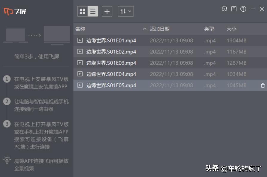 怎么在电视上用kodi播放电脑视频,电视如何和电脑连接播放