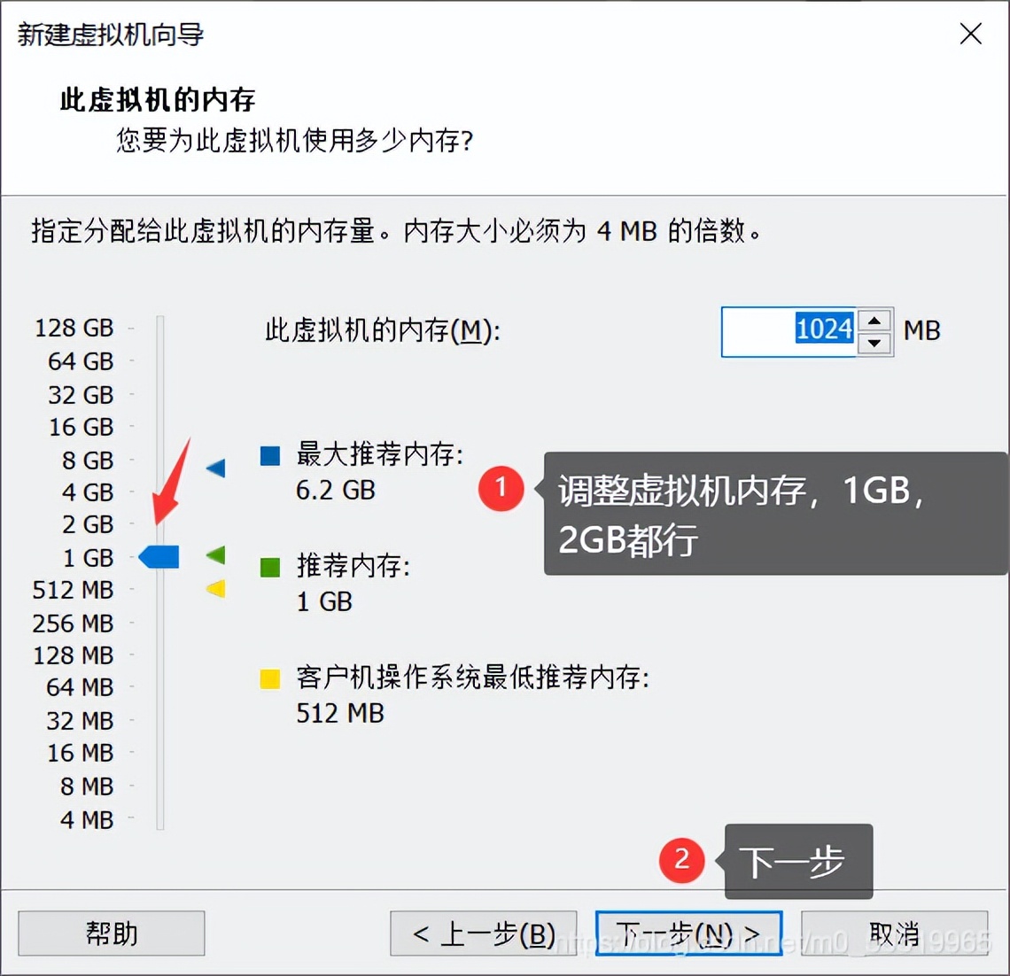 vmware16虚拟机安装linux,vmware安装linux虚拟机详细教程