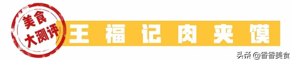 特别豪横的街边小吃,街边卖的奢侈小吃