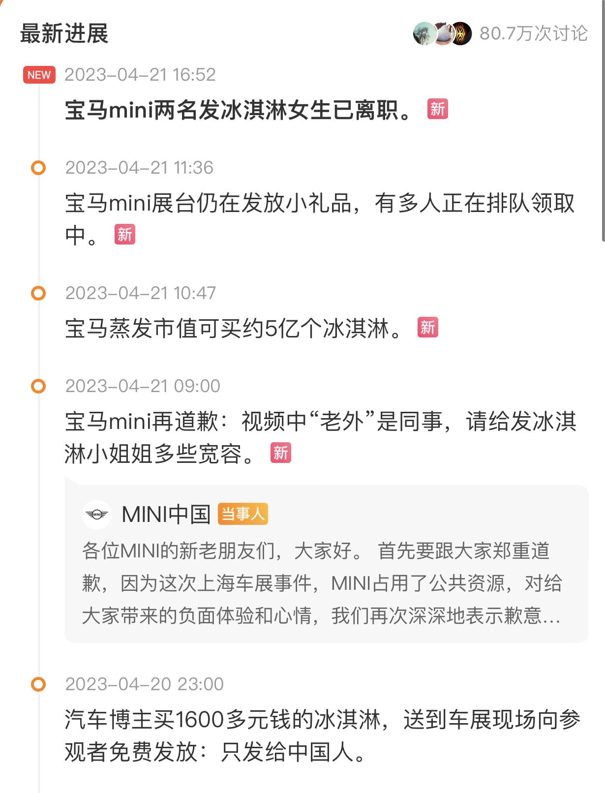 世界上最贵的钻石冰淇淋,世界上最贵的冰淇淋多少钱一支