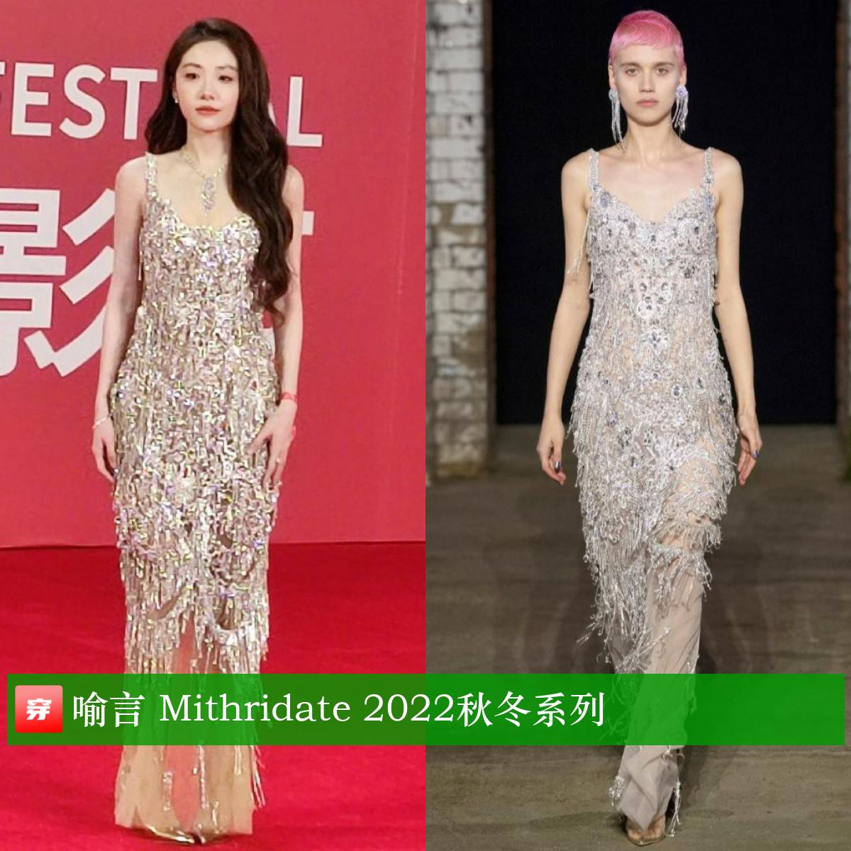 merrychristmas许魏洲黄景瑜,黄景瑜许魏洲合体会上热搜吗