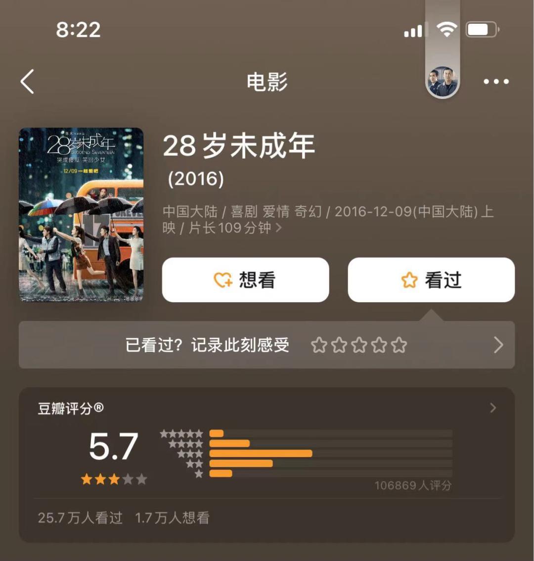 星二代们真让妈操碎了心