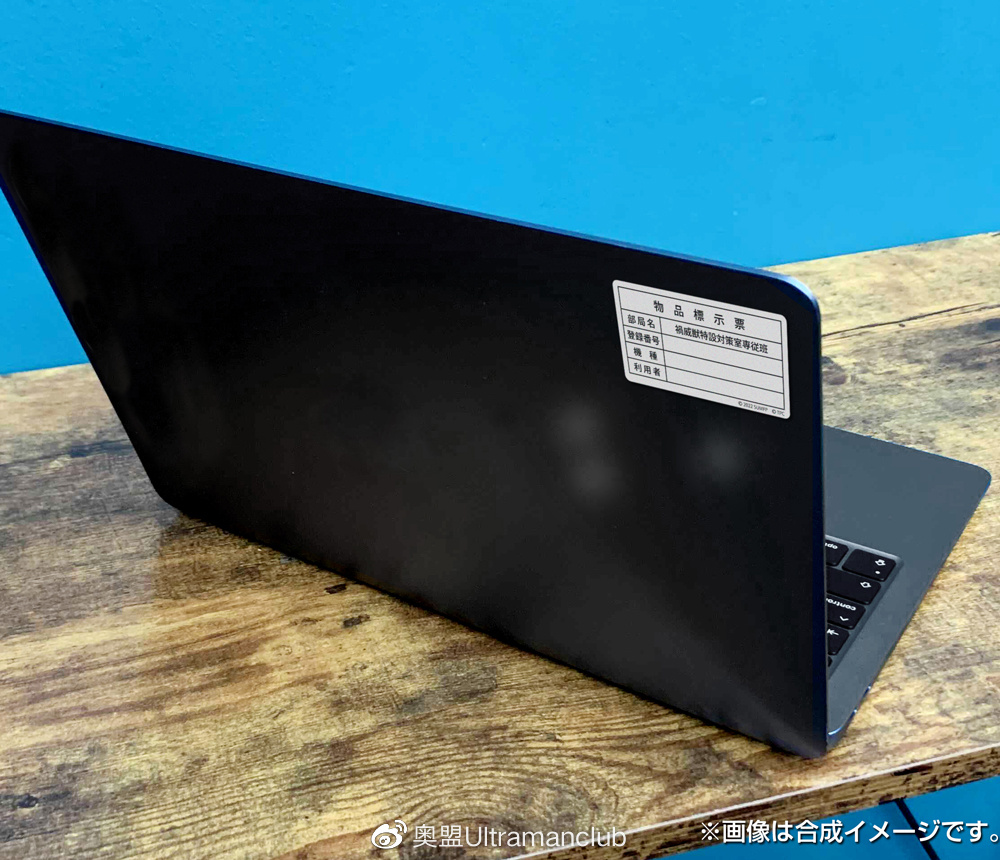 cos新奥特曼,cospa官网的衣服怎么买