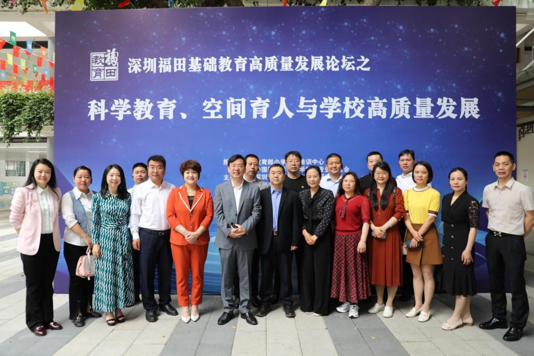 解读教育高质量发展,见证深圳教育高质量发展