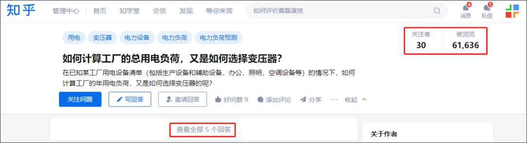 公众号靠什么涨粉,为什么公众号这么难涨粉