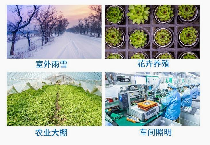 光照度变送器,温度变送器的优缺点