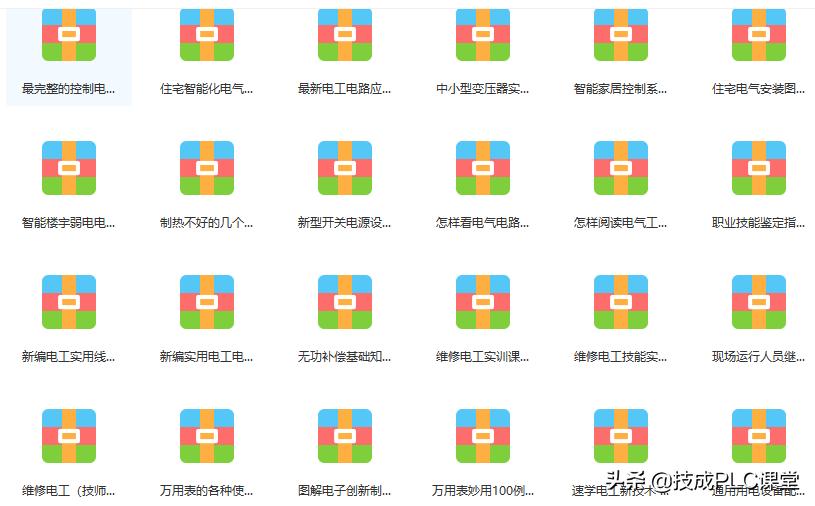 电工最基本的线路图,电工技能全套视频完整