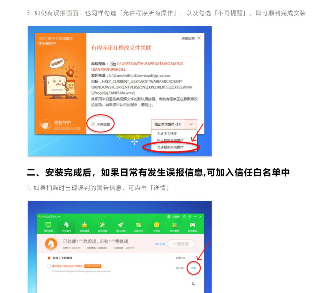 有点东西，一款直接叫板迅雷的*放播**器