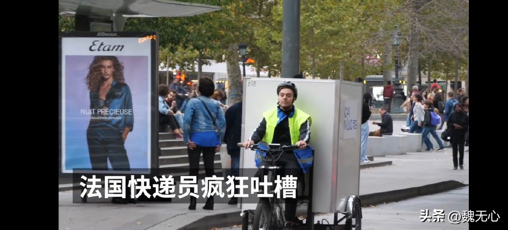 法国送外卖吐槽太辛苦,法国快递员吐槽7小时工作太累了