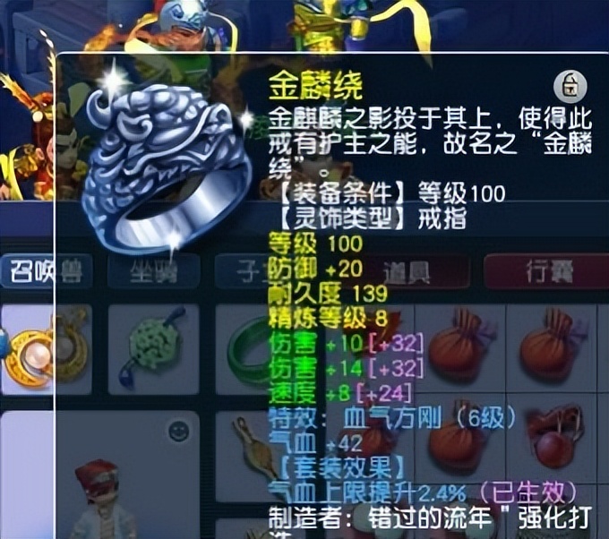 梦幻西游：7万配置109级凌波城，伤害不到2000，钱花在刀把上了？