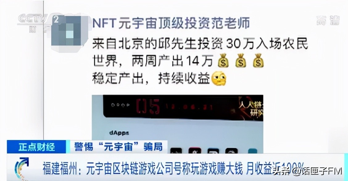 一个星期赚500万区块链游戏,区块链游戏赚钱攻略
