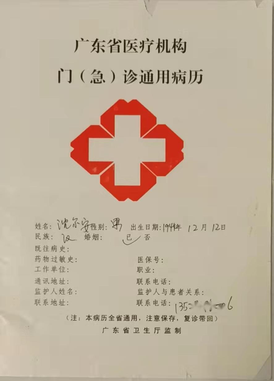 亲人突发脑梗死亡的遗憾,父母离别的伤痛