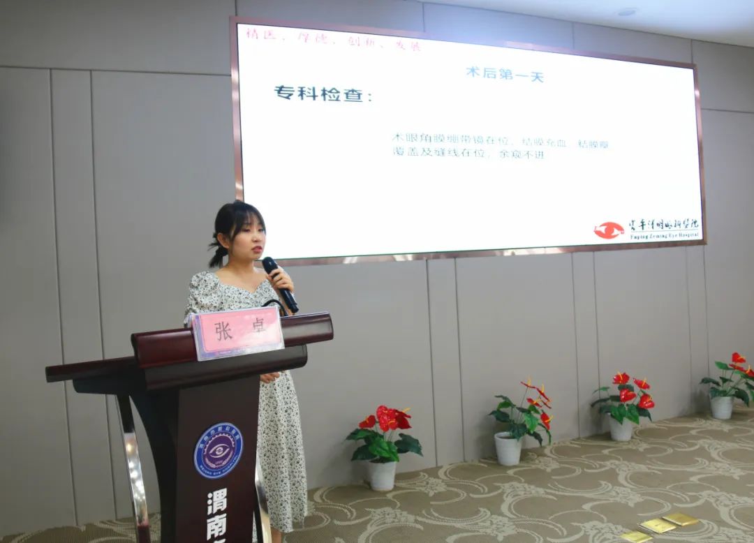 陕西省红十字基金会“西部培训计划”干眼规范化诊疗与实操培训（渭南站）在渭南市二院眼科医院顺利开班