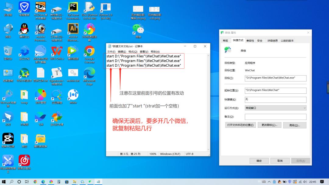 微信多开怎么登录微信账号,微信怎么多开微信分身