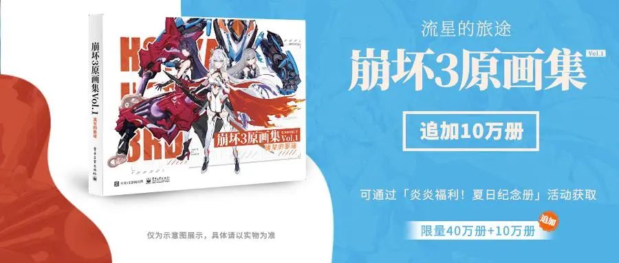 成交超250万笔，《原神》天猫官方店收入破1.5亿！爆款周边是啥？