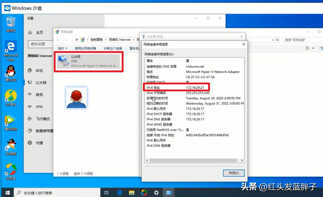 windowssandbox设置,windows11sandbox作用介绍