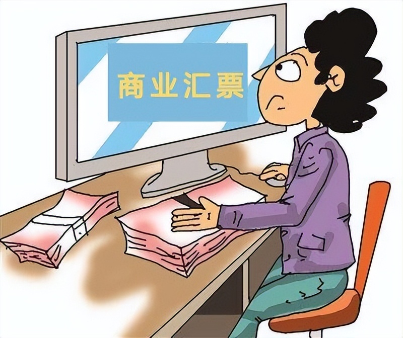 优质商票的评判标准,商票的可靠性