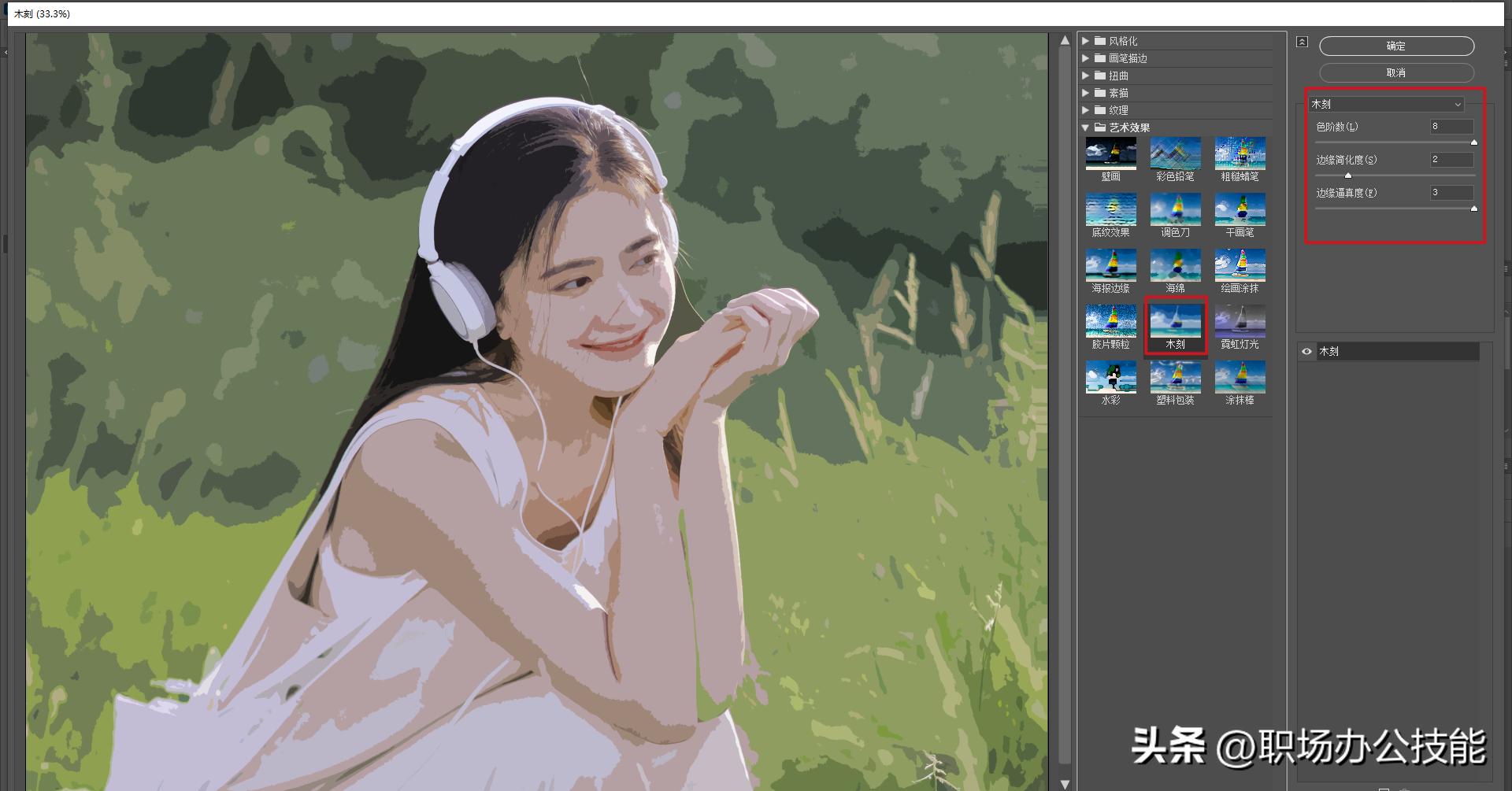 一看就会的转笔方法,一看就会的p图教程