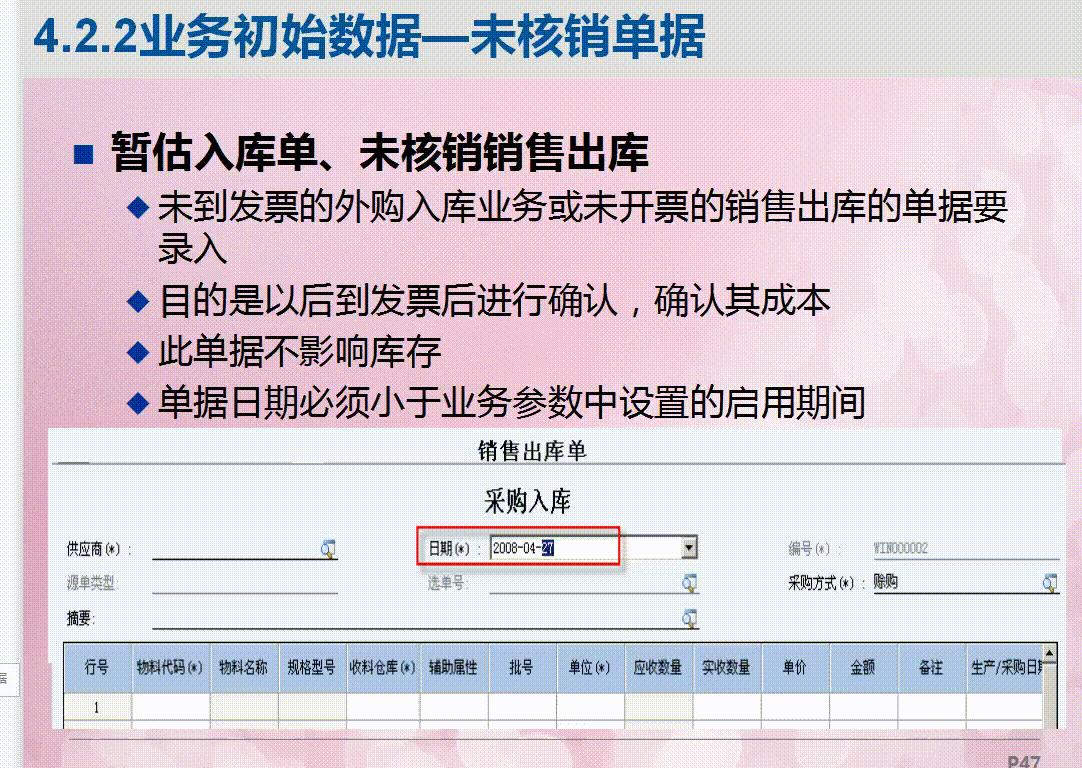 金蝶kis专业版连不上服务器,金蝶kis专业版查看不了凭证管理