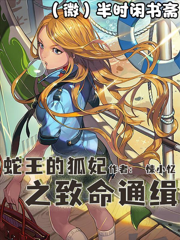 十部必看的奇幻小说,好看的书籍推荐奇幻类小说