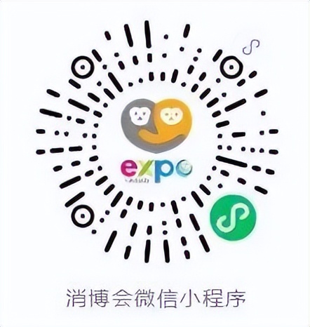 消博会第二批1.5万张门票售罄,2021消博会门票预约
