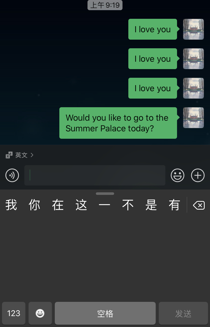 和老外沟通必备翻译神器,和老外面对面交流翻译软件