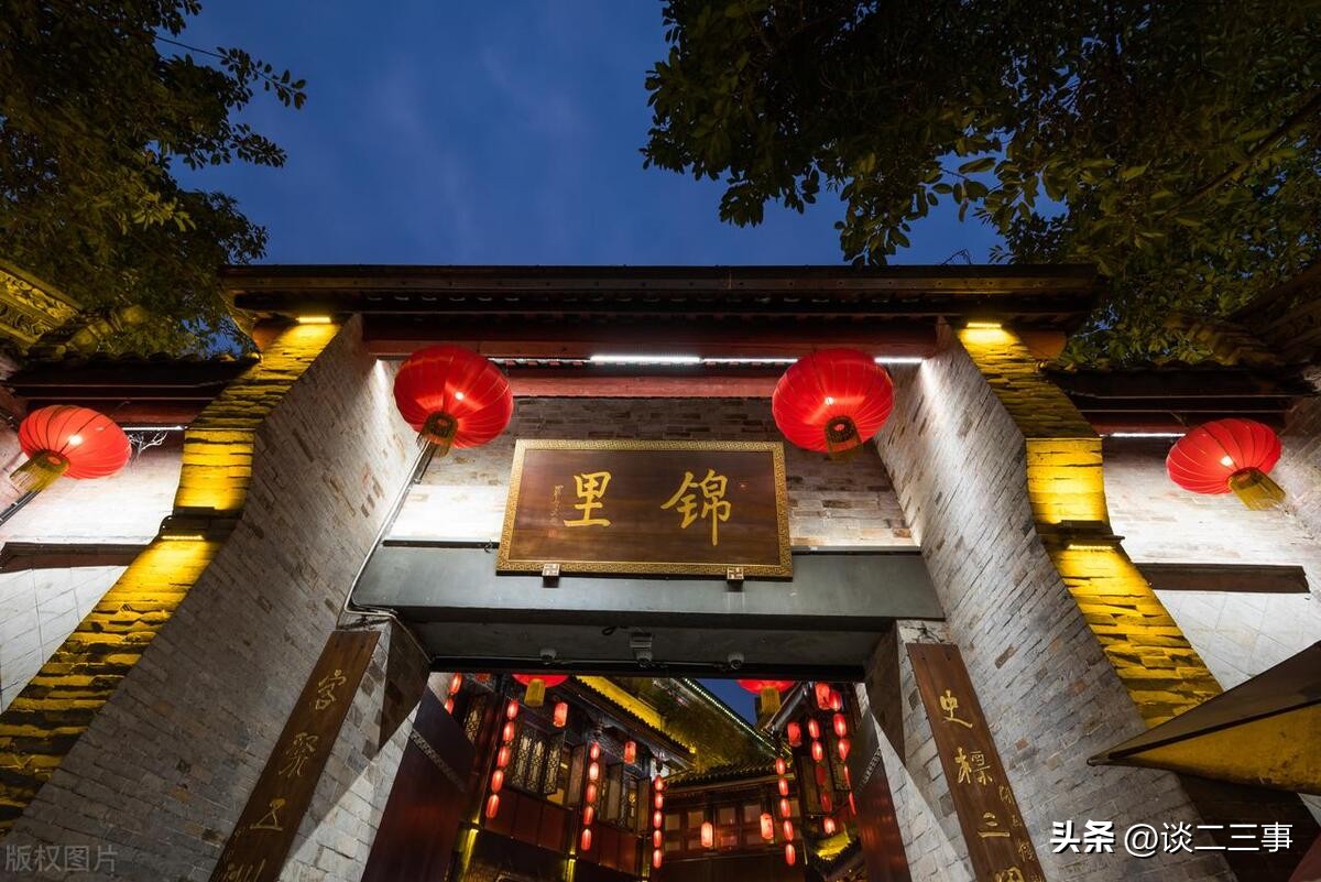 成都红色教育必去十大景点,成都大邑县十大旅游景点